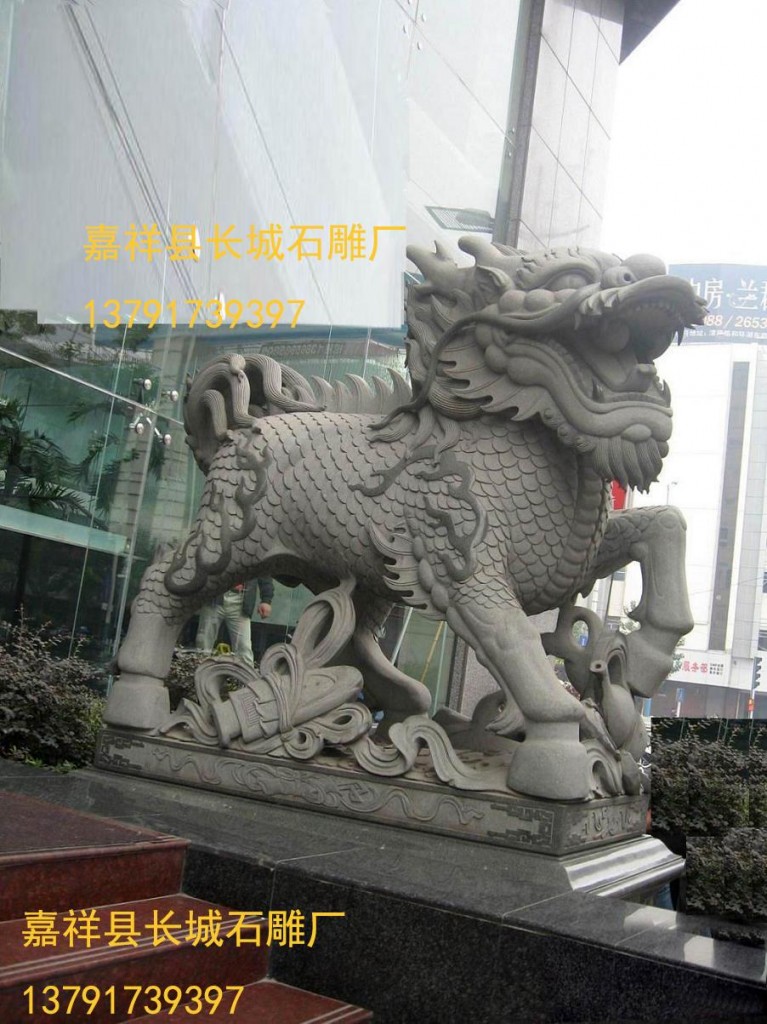 麒麟雕刻，麒麟雕塑