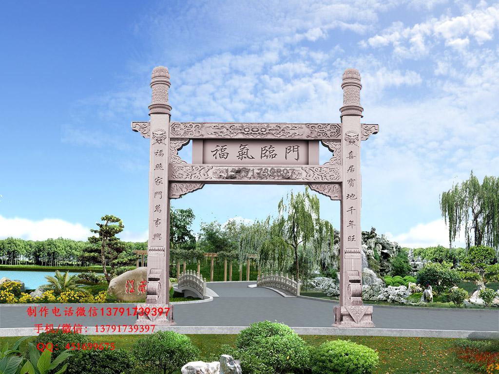美丽乡村入口标识牌