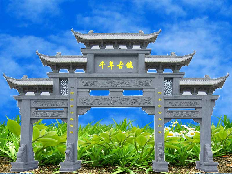 山西运城农村石牌楼图片及农村门楼集锦