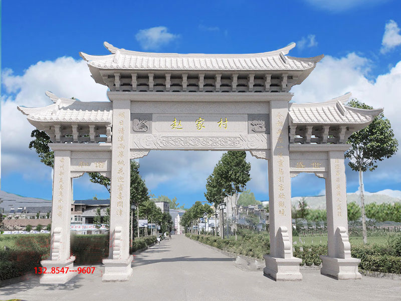 村口牌坊特色构建造型与石雕大门批发图片