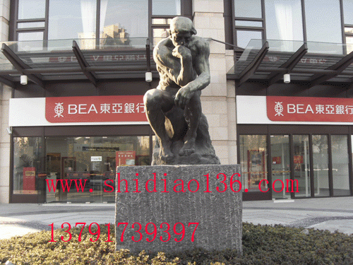 思想者》刻画了一个强劲而富有内力的形象。罗丹以封闭性和内敛性的团块体积表现了沉思的状态，突出了人物内心的激烈冲撞强健的、生命力强烈的躯体，在极为痛苦状的思考中向内收缩着。