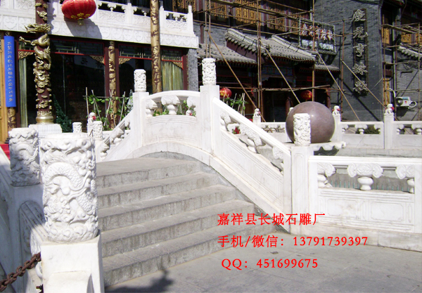 石雕栏杆