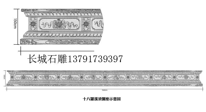     石雕须弥座台基的发展与佛教文化密切相关，石雕须弥座最早是用于佛像下面的一种基座形式。