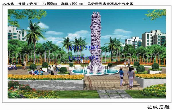 石雕龙柱设计图