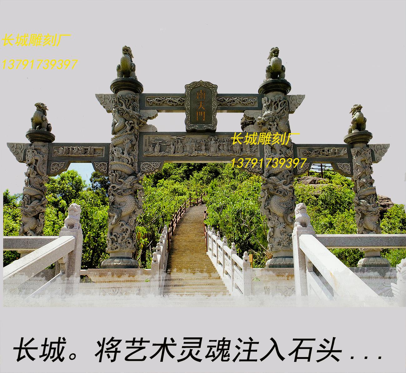 石牌坊，石牌楼