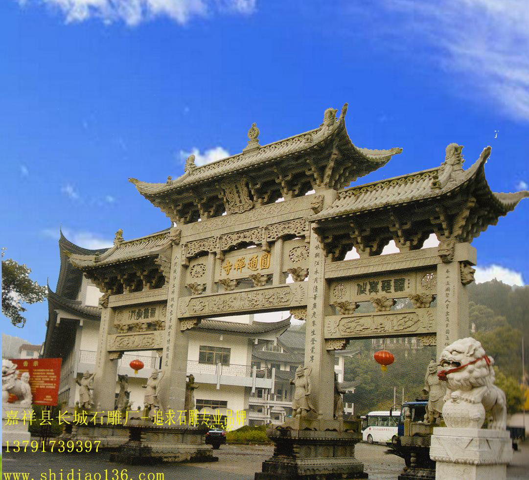 寺院石雕牌楼牌坊