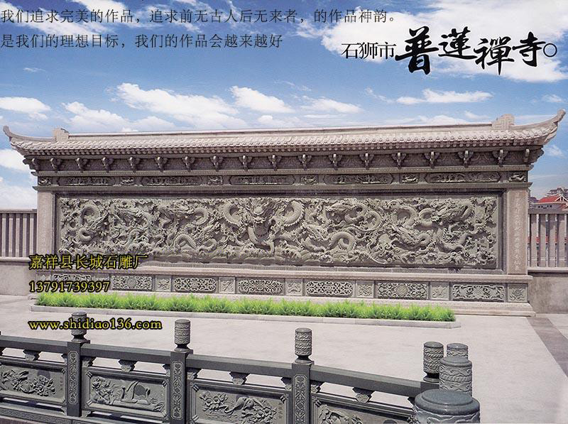 九龙壁其实也就是墙壁的一种，一般都是建于正对于大门处，用于一种遮挡作用。最为著名九龙壁的便是在我们的北京故宫之内了。既然九龙壁在古代时是皇家的代表和专利，那么浮雕九龙壁的吉祥寓意一定是显而易见的了。