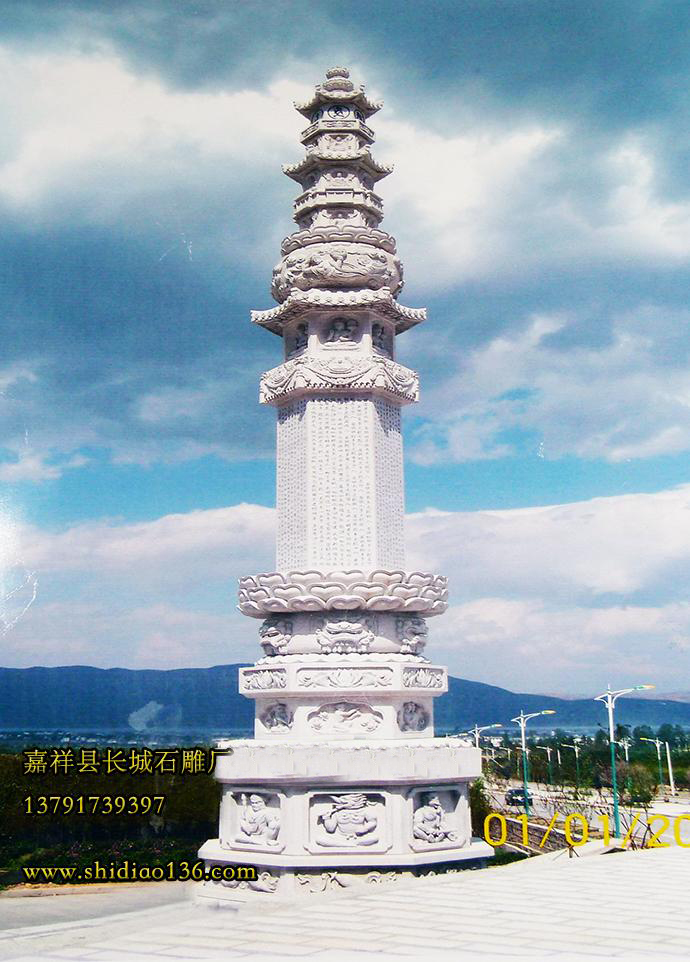 石塔，风水塔，宝塔，舍利塔