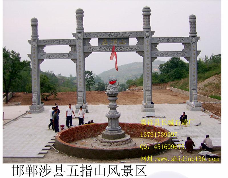 石雕大门，石雕山门