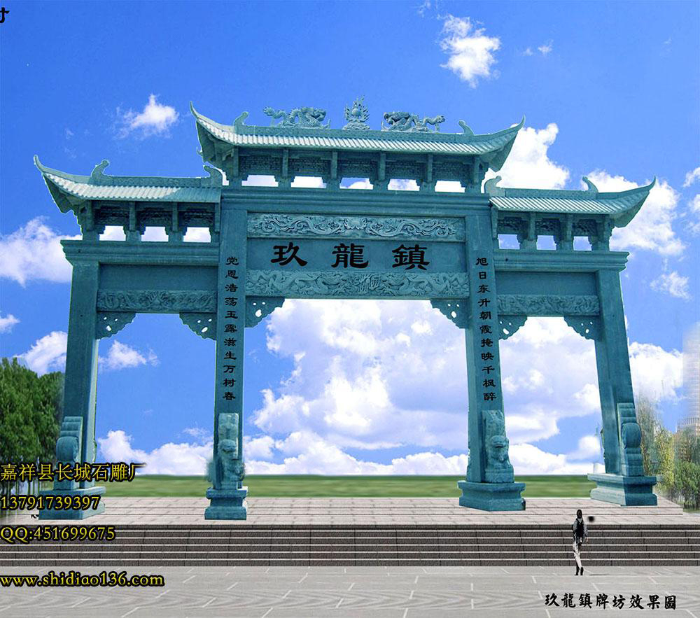 村庄石牌坊，风景区石雕牌坊，寺院山门石牌坊