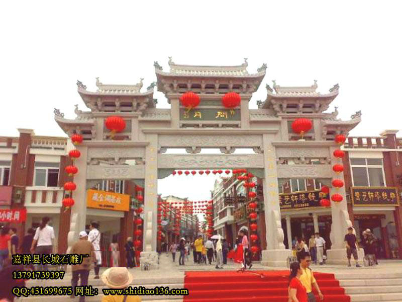 牌坊；花岗岩制作