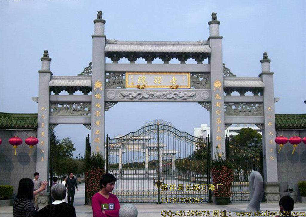 牌坊，风景区石雕牌坊