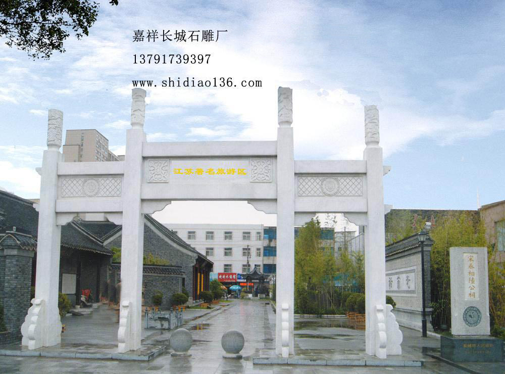 石牌坊，石牌楼