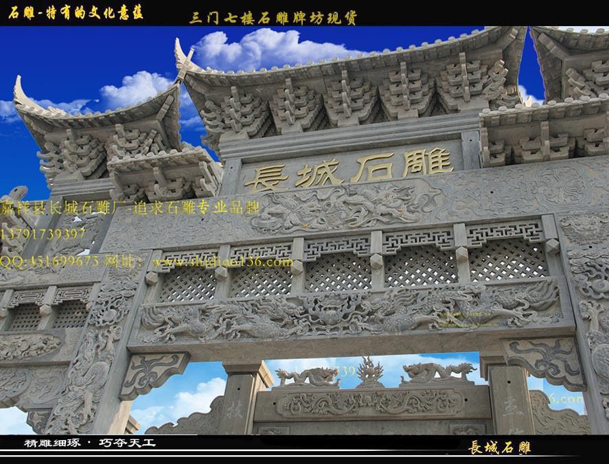 牌坊石雕，石牌楼