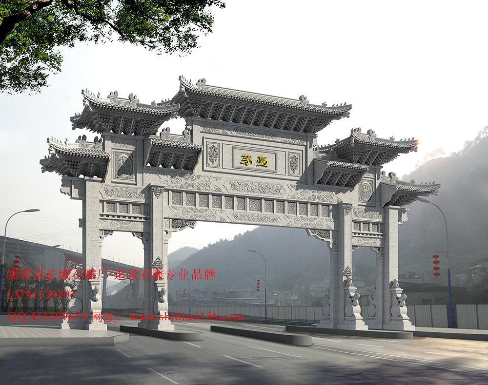 茅台镇石牌坊，石雕牌楼设计效果图