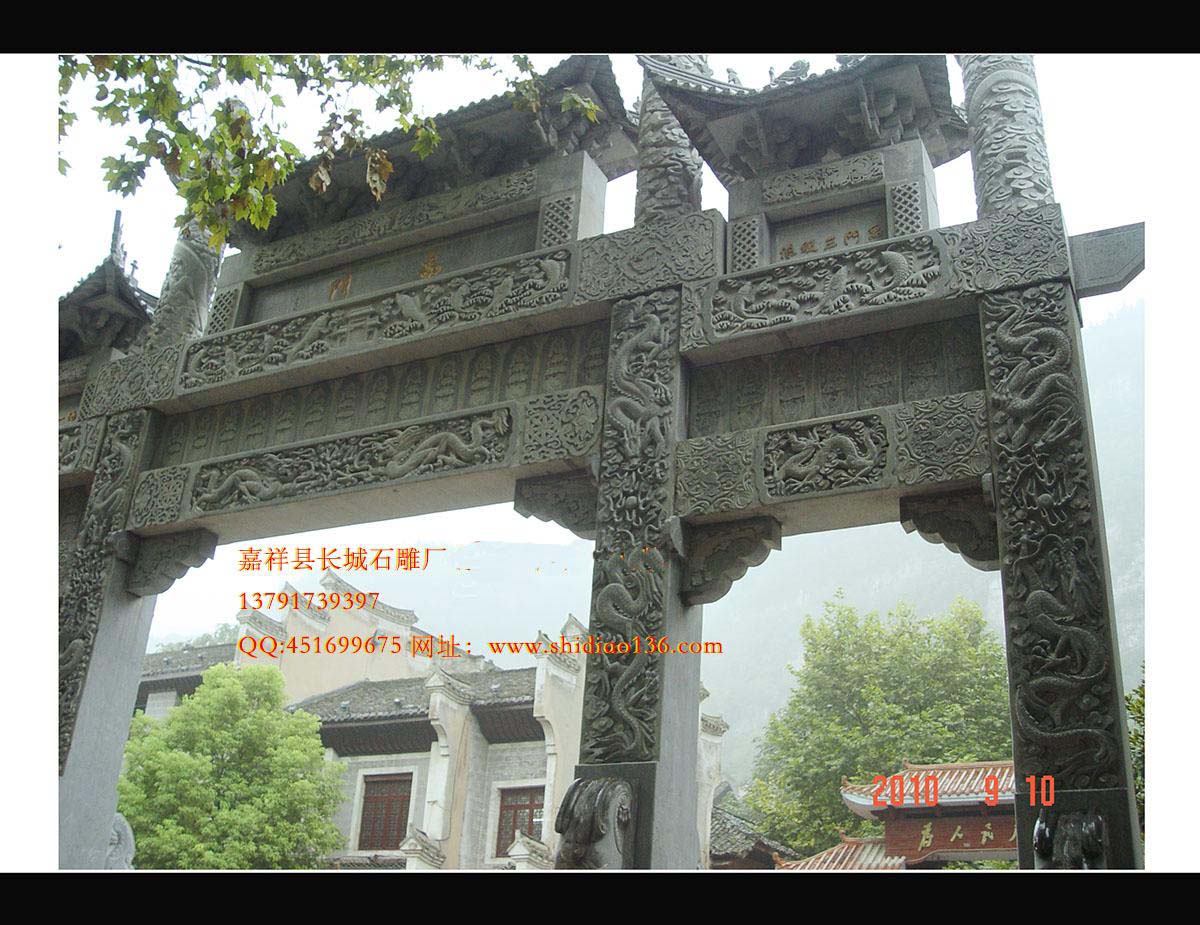 石牌坊、牌楼牌坊