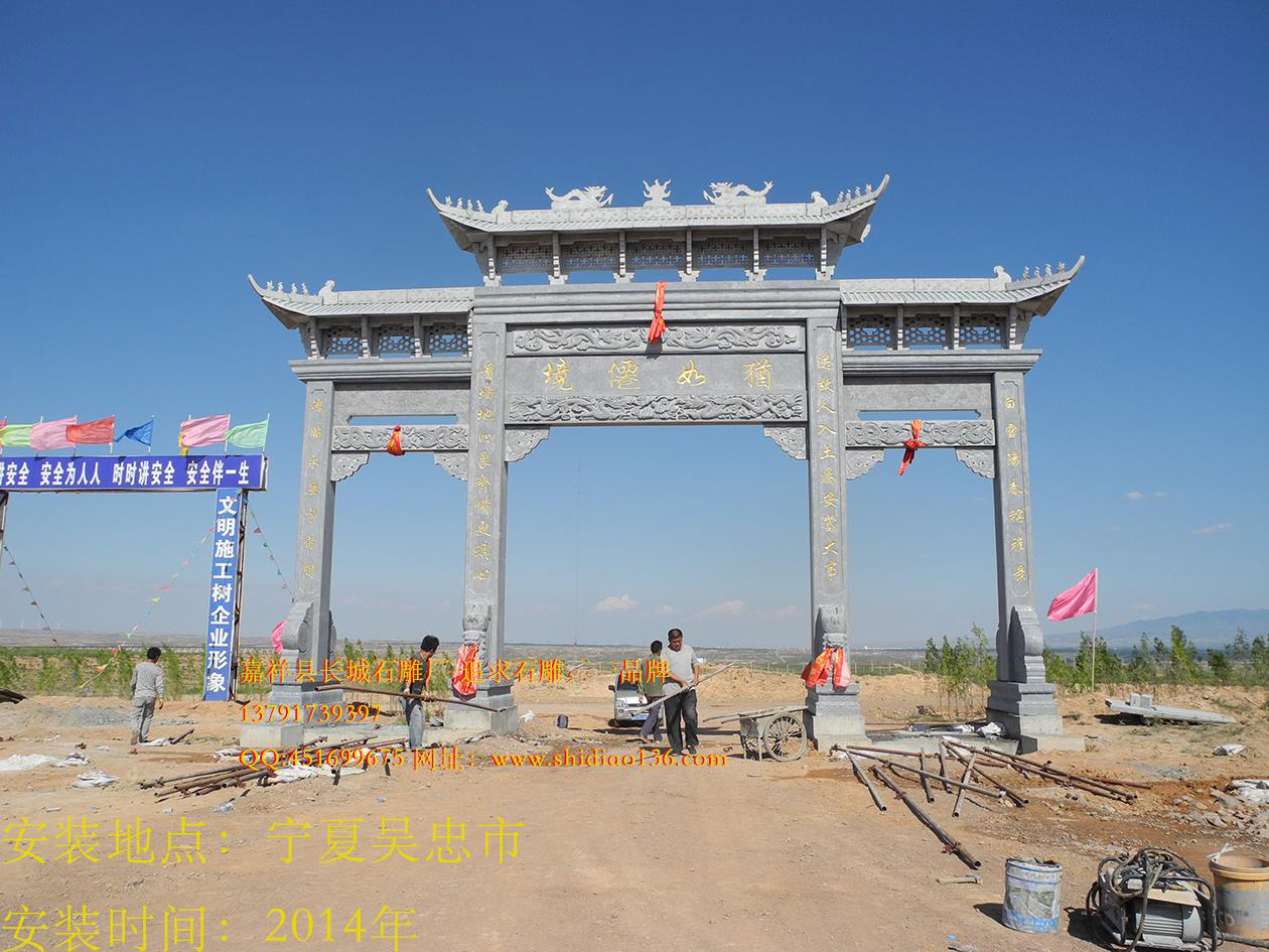石牌楼，石雕牌坊，石雕牌坊,山门石雕
