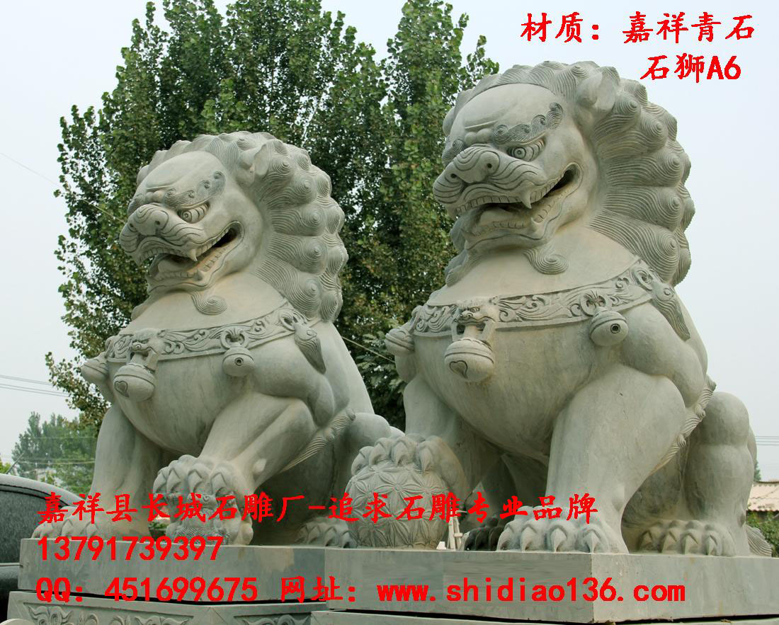 石狮子、狮子雕刻