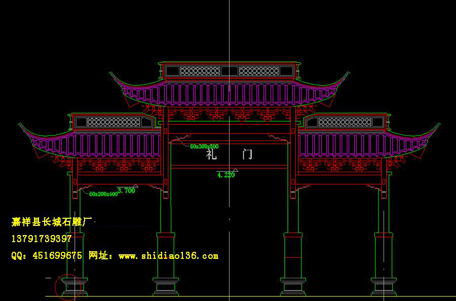 石牌坊、牌坊