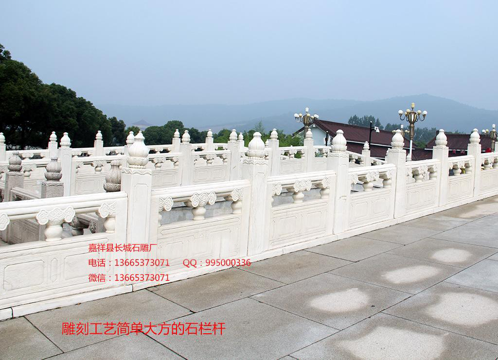 雕刻简单大方的石栏杆