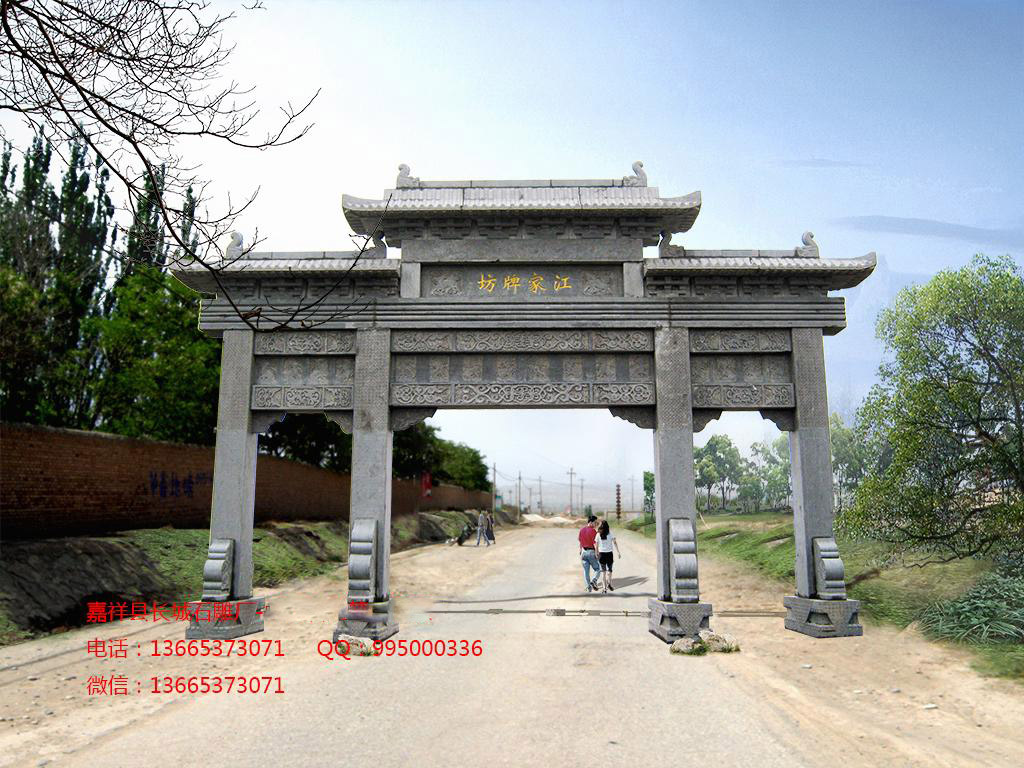 石雕牌楼制作图片，精美石雕牌楼效果图
