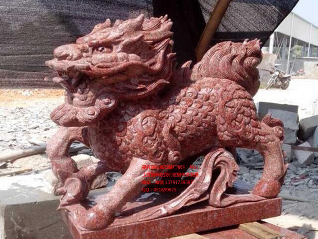 石麒麟雕刻，火麒麟图片