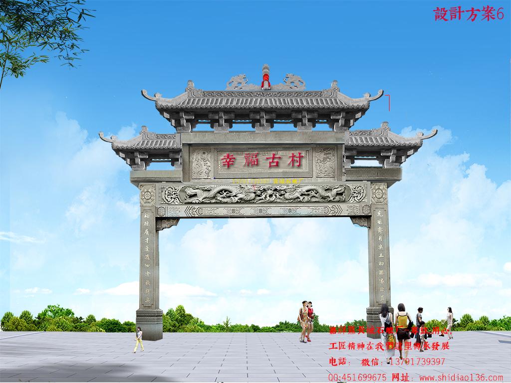 一门古建筑牌楼图片古建牌坊样式