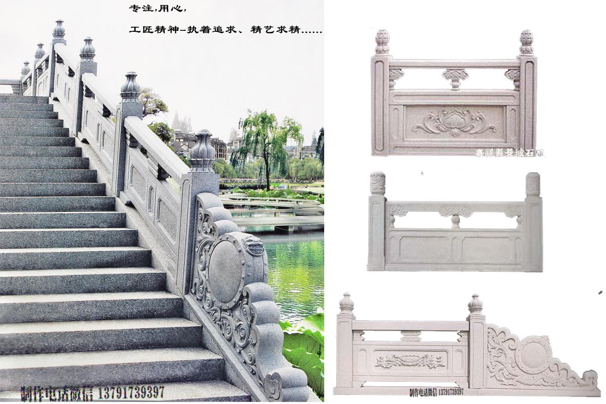 简易大气的栏板效果图，好看的石栏杆图片